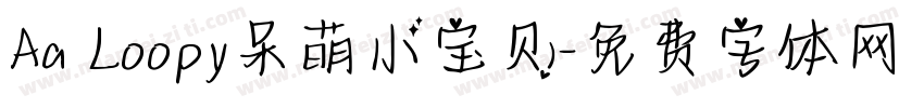Aa Loopy呆萌小宝贝字体转换
